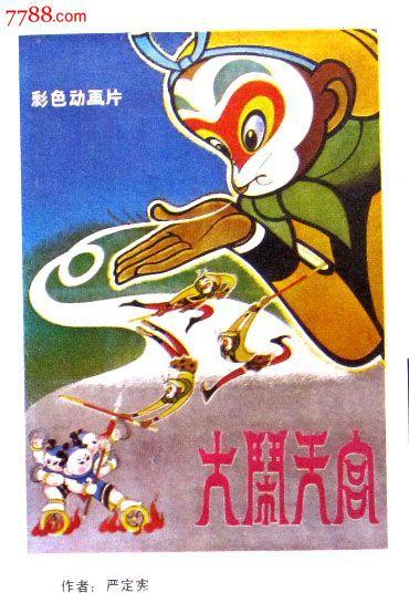 制作仿真美国绿卡